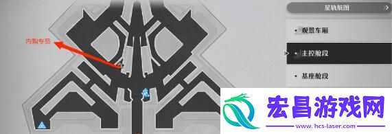 崩坏星穹铁道平民怎么白嫖光锥