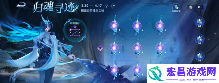 王者荣耀大司命忘忧引生活动怎么玩大司命忘忧引生活动玩法介绍