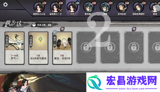 弈仙牌谭舒雁仙命有什么效果