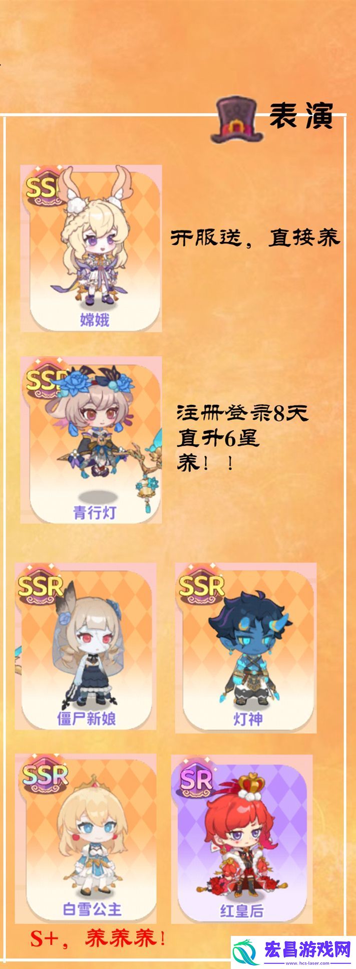 梦境食旅开荒员工怎么养开荒员工培养攻略