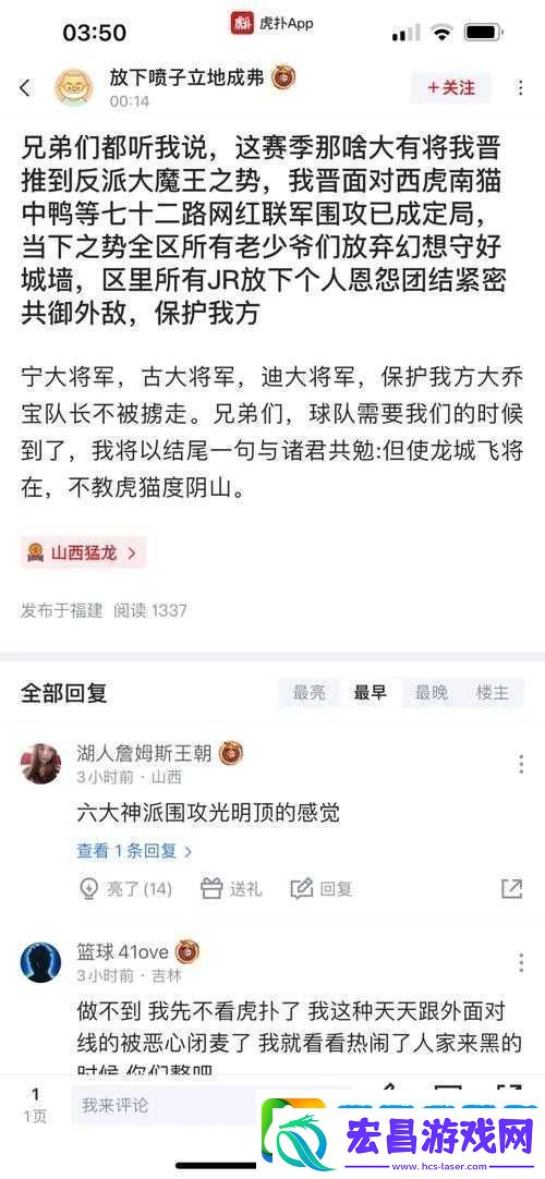 天龙豪杰传25级活动攻略