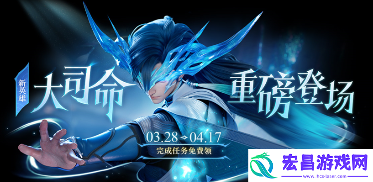 王者荣耀大司命忘忧引生活动怎么玩大司命忘忧引生活动玩法介绍