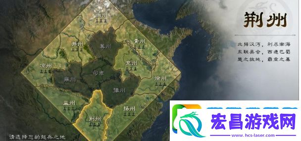 三国谋定天下s2赛季怎么结算