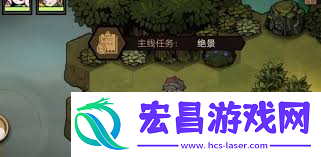 探索叠入深渊3