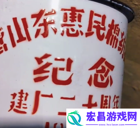 老物件是怎么做到全国统一的
