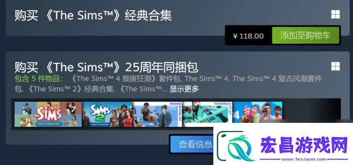 模拟人生1&2现已在PC重新发售