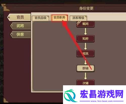 豪杰成长计划