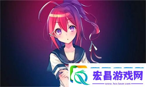 少女たちよ在线观看动漫游戏免费—玩家畅享！极致娱乐体验尽在这些免费平台！