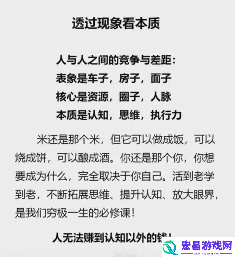 成品人精品人的区别在哪里