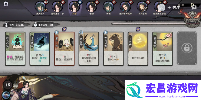 弈仙牌谭舒雁仙命有什么效果