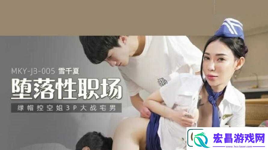 99国产精品秘