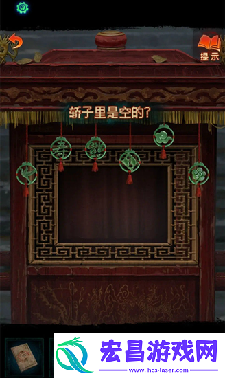 纸嫁衣7攻略全文图解