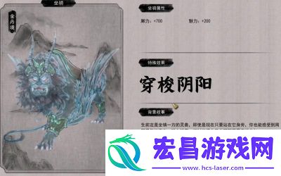鬼谷八荒手游葫芦坐骑获取攻略总结