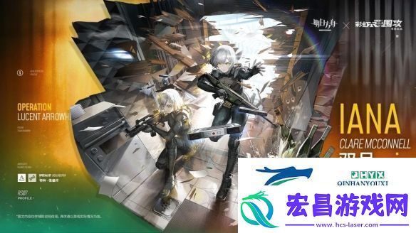 明日方舟双月怎么玩
