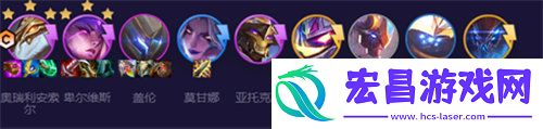 云顶之弈s8.5机甲龙王阵容怎么搭配云顶之弈s8.5机甲龙王阵容搭配推荐攻略