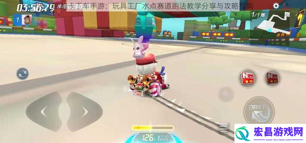 跑跑卡丁车手游