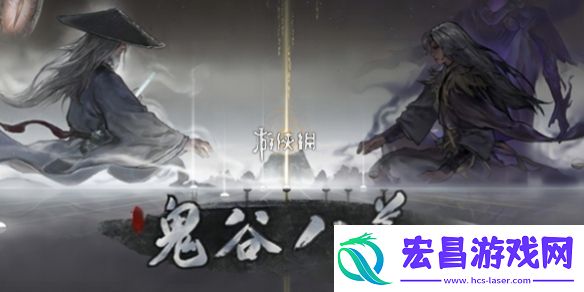 鬼谷八荒魂灯三选一选哪个