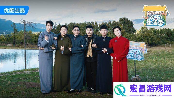 抖包袱大会·欢乐生活季完美落幕