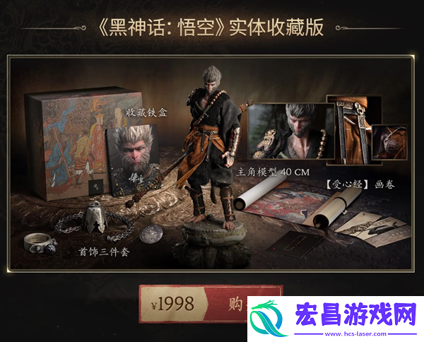 黑神话悟空攻略大全