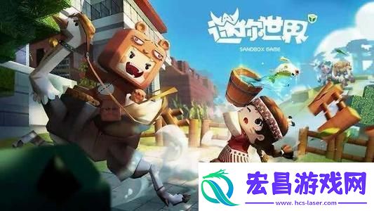 2023迷你世界1月23日激活码有哪些