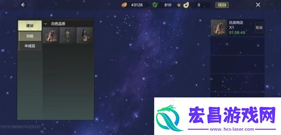妄想山海氏族玩法攻略