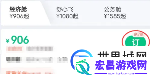 同程旅游app如何订机票同程旅游订机票教程