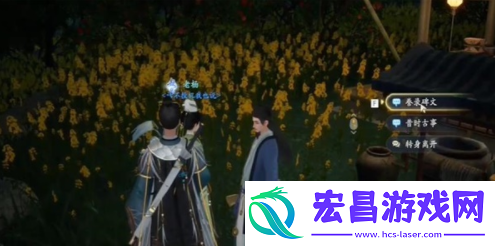 射雕游河北序怎么获取