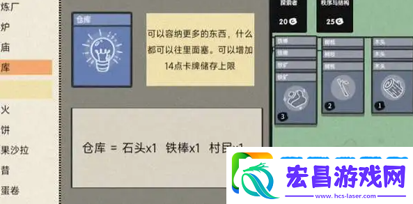 堆叠大陆怎么增加卡牌上限