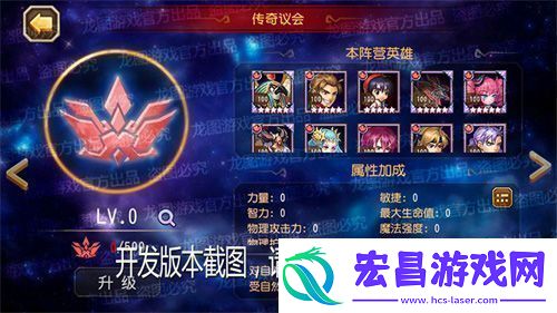 小冰冰传奇新资料片泰坦阵营重磅开启！