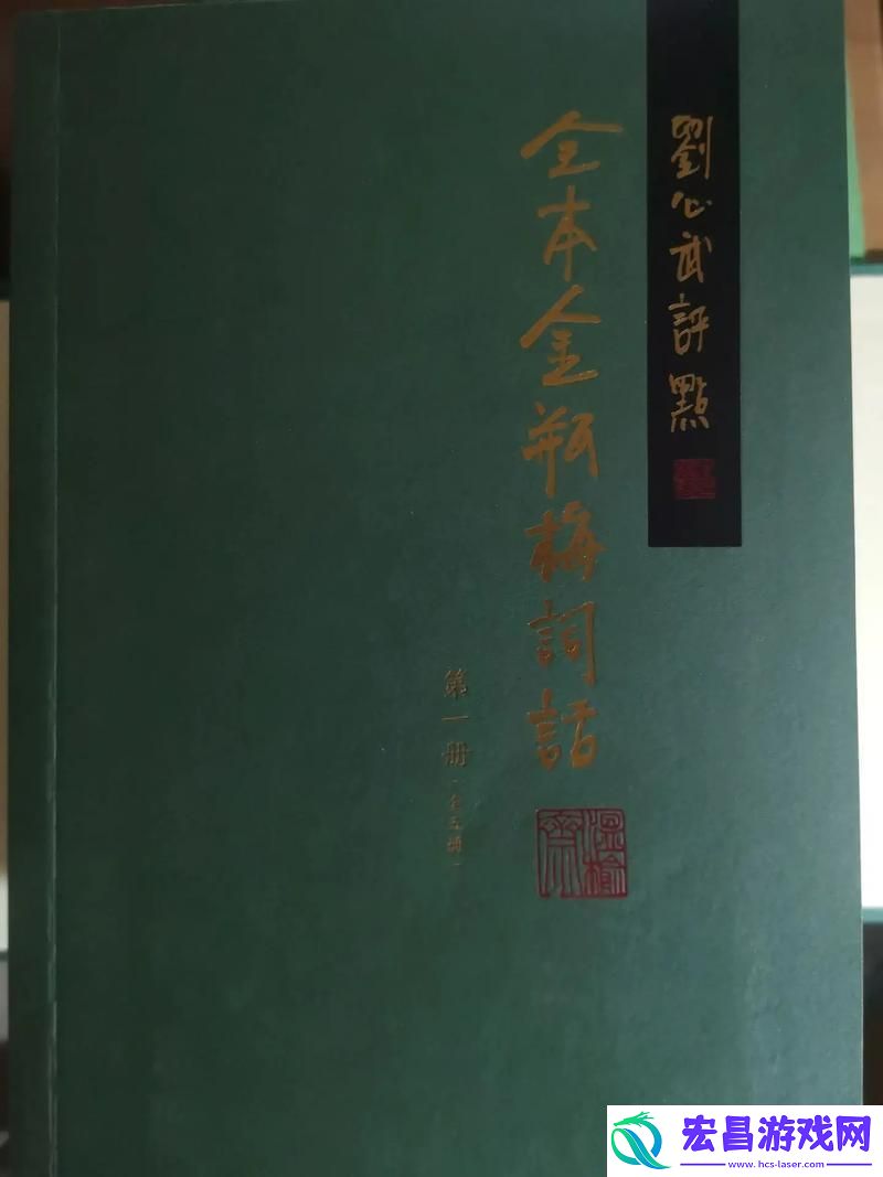 领略“金花瓶楷梅花2”的艺术魅力与文化内涵
