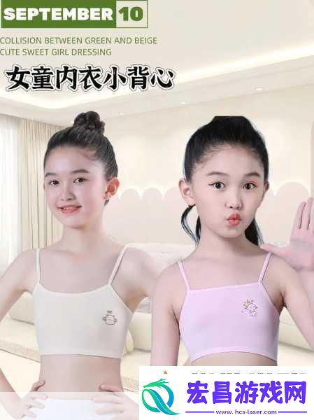 小女孩发育早有什么办法延迟发育如何有效延迟小女孩的早熟发育