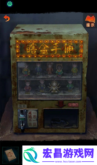 纸嫁衣7攻略全文图解