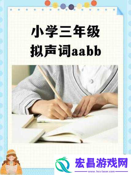 AABB
