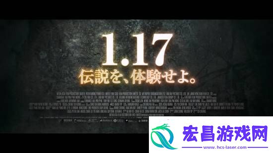 九龙城寨之围城日本定档