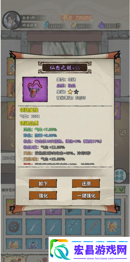 诡道修真路爬塔攻略