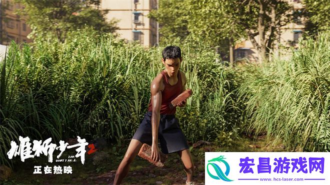 雄狮少年2专辑发布
