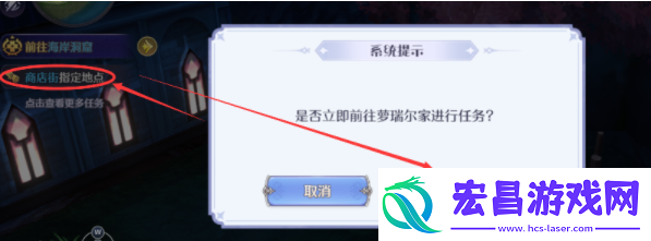 玛娜希斯回响不可思议的幽灵少女怎么做