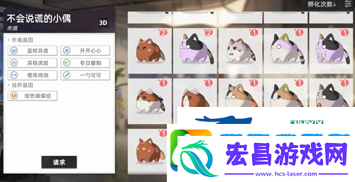 猫之城怎么配猫