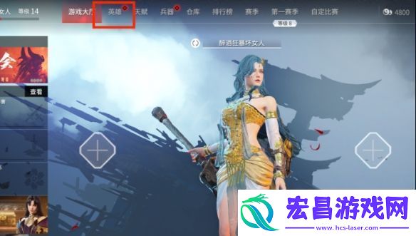 永劫无间岳山捏脸数据齐天大圣分享