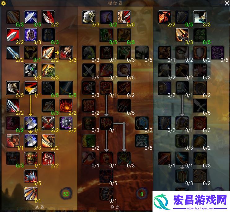 魔兽世界战士天赋加点推荐