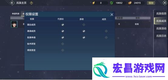 妄想山海氏族玩法攻略