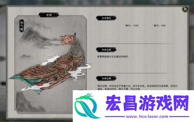 鬼谷八荒手游葫芦坐骑获取攻略总结