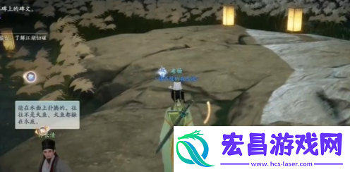 射雕游河北序怎么获取