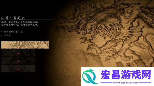 黑神话悟空攻略大全