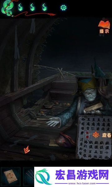 纸嫁衣7攻略全文图解