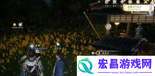 射雕游河北序怎么获取