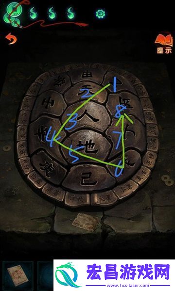 纸嫁衣7攻略全文图解