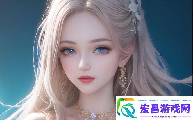 深度解析“一面膜胸口一面吃下部位片段”的美丽奇迹