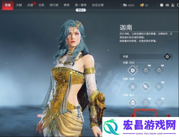 永劫无间岳山捏脸数据齐天大圣分享