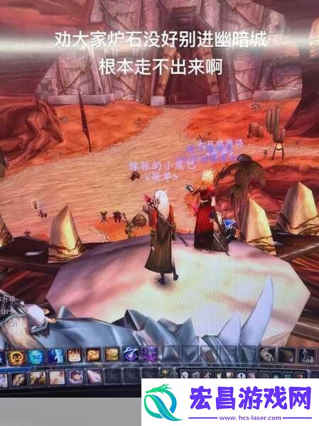 魔兽世界怀旧服揭秘幽暗城的神秘之旅